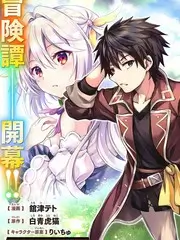 奇妙实验室 综艺在线看