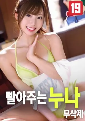 最后一班地铁 在线观看